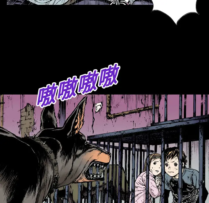 猎奇刑事[顶通]韩漫全集-第15话无删减无遮挡章节图片 