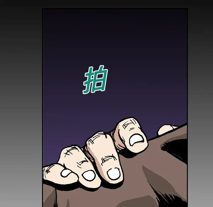 猎奇刑事[顶通]韩漫全集-第15话无删减无遮挡章节图片 