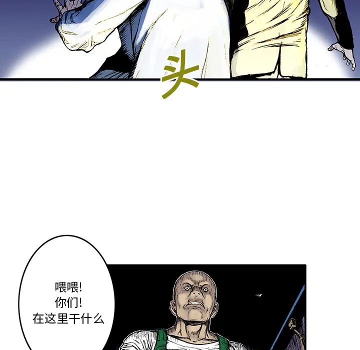 猎奇刑事[顶通]韩漫全集-第15话无删减无遮挡章节图片 
