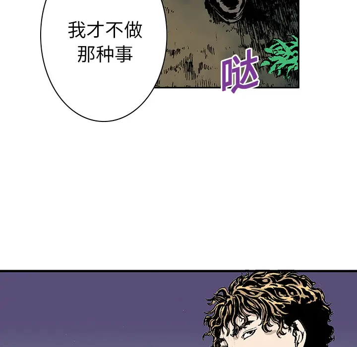 猎奇刑事[顶通]韩漫全集-第17话无删减无遮挡章节图片 