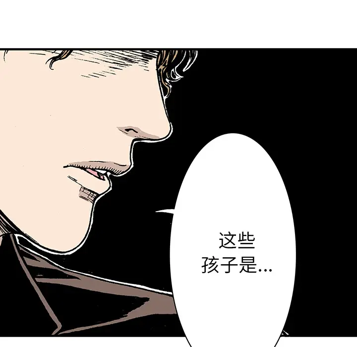 猎奇刑事[顶通]韩漫全集-第17话无删减无遮挡章节图片 