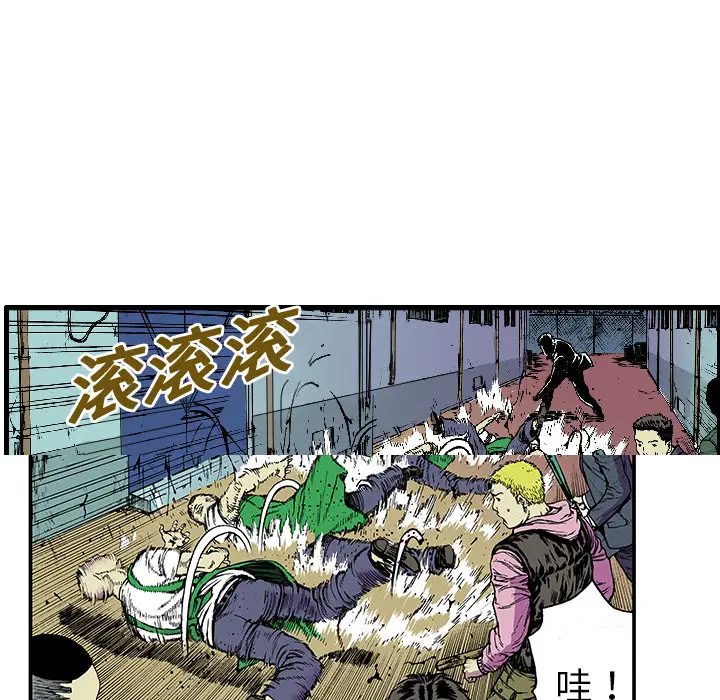 猎奇刑事[顶通]韩漫全集-第17话无删减无遮挡章节图片 