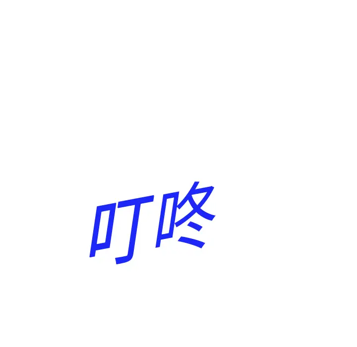 猎奇刑事[顶通]韩漫全集-第20话无删减无遮挡章节图片 