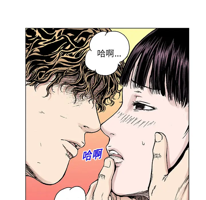 猎奇刑事[顶通]韩漫全集-第20话无删减无遮挡章节图片 