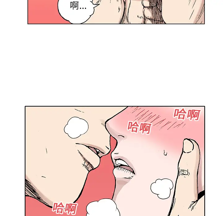 猎奇刑事[顶通]韩漫全集-第20话无删减无遮挡章节图片 