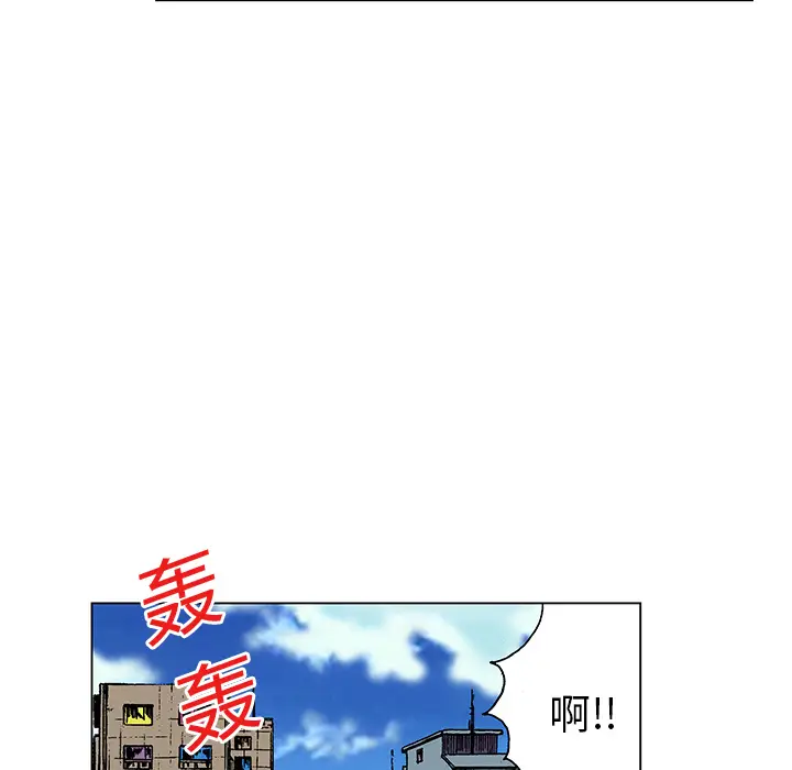 猎奇刑事[顶通]韩漫全集-第20话无删减无遮挡章节图片 