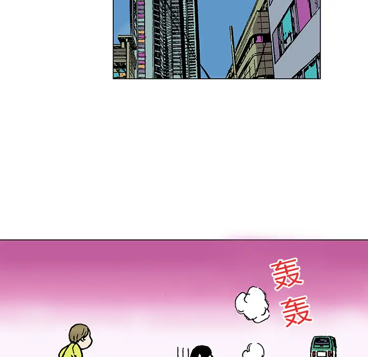 猎奇刑事[顶通]韩漫全集-第20话无删减无遮挡章节图片 