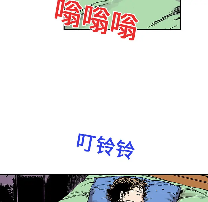 猎奇刑事[顶通]韩漫全集-第20话无删减无遮挡章节图片 