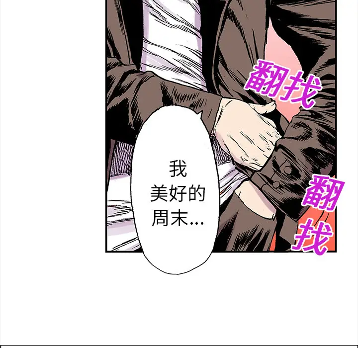 猎奇刑事[顶通]韩漫全集-第20话无删减无遮挡章节图片 
