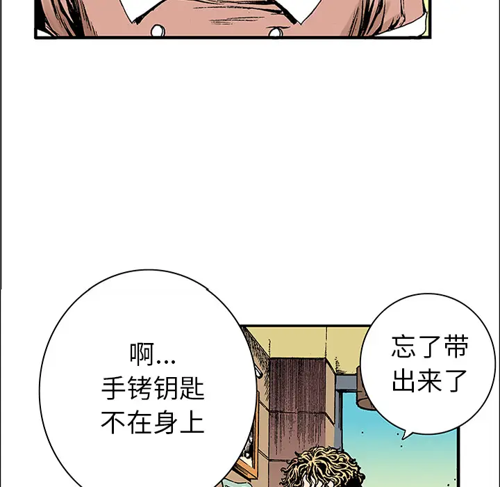 猎奇刑事[顶通]韩漫全集-第20话无删减无遮挡章节图片 