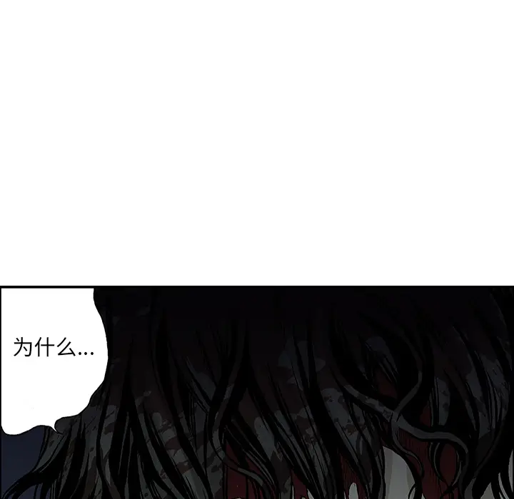 猎奇刑事[顶通]韩漫全集-第23话无删减无遮挡章节图片 