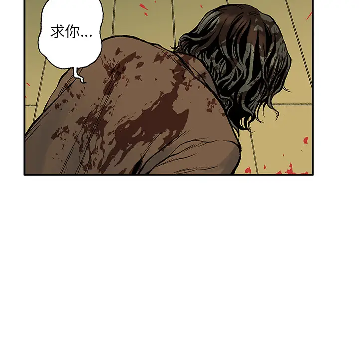 猎奇刑事[顶通]韩漫全集-第23话无删减无遮挡章节图片 