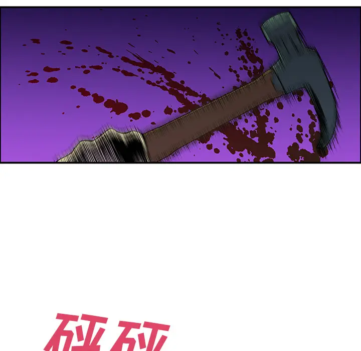 猎奇刑事[顶通]韩漫全集-第23话无删减无遮挡章节图片 