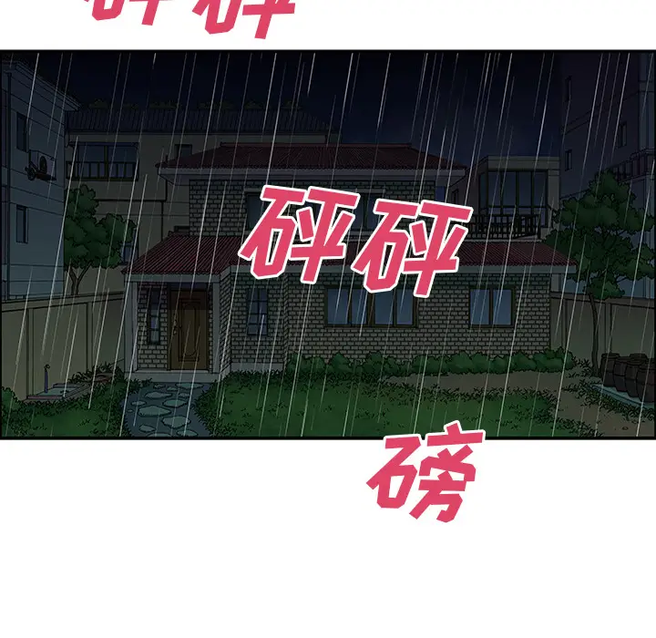猎奇刑事[顶通]韩漫全集-第23话无删减无遮挡章节图片 