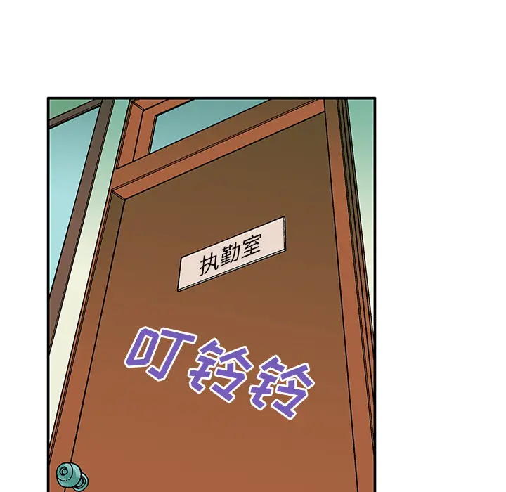 猎奇刑事[顶通]韩漫全集-第23话无删减无遮挡章节图片 