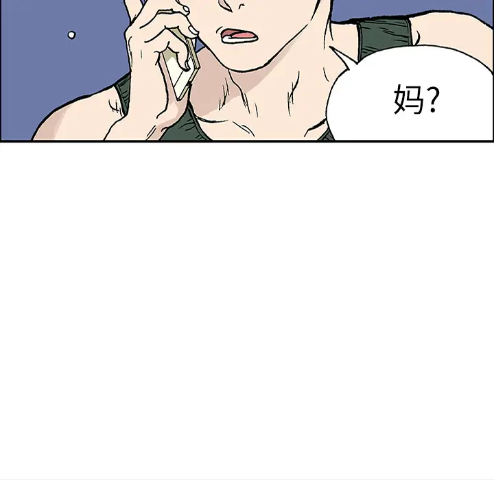 猎奇刑事[顶通]韩漫全集-第23话无删减无遮挡章节图片 