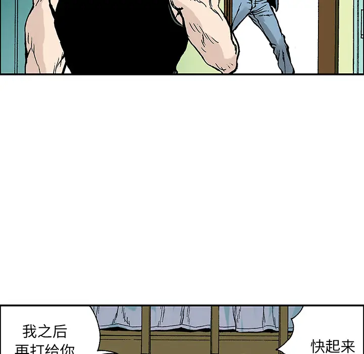 猎奇刑事[顶通]韩漫全集-第23话无删减无遮挡章节图片 