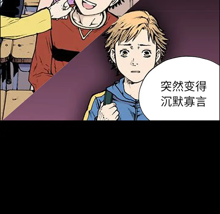 猎奇刑事[顶通]韩漫全集-第23话无删减无遮挡章节图片 