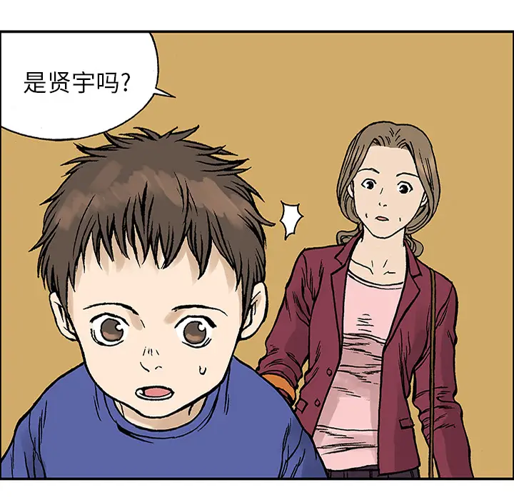 猎奇刑事[顶通]韩漫全集-第23话无删减无遮挡章节图片 