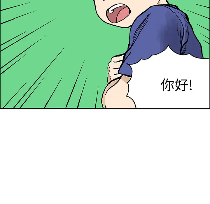 猎奇刑事[顶通]韩漫全集-第23话无删减无遮挡章节图片 