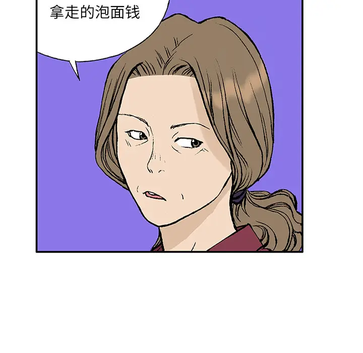 猎奇刑事[顶通]韩漫全集-第23话无删减无遮挡章节图片 