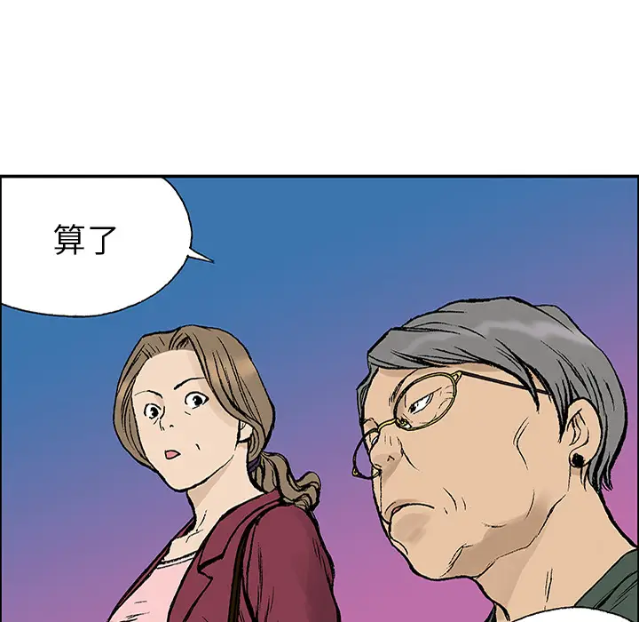 猎奇刑事[顶通]韩漫全集-第23话无删减无遮挡章节图片 