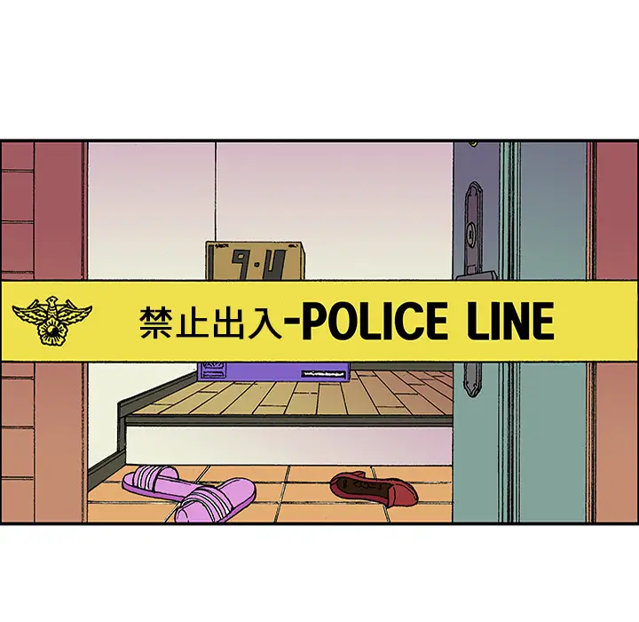 猎奇刑事[顶通]韩漫全集-第23话无删减无遮挡章节图片 