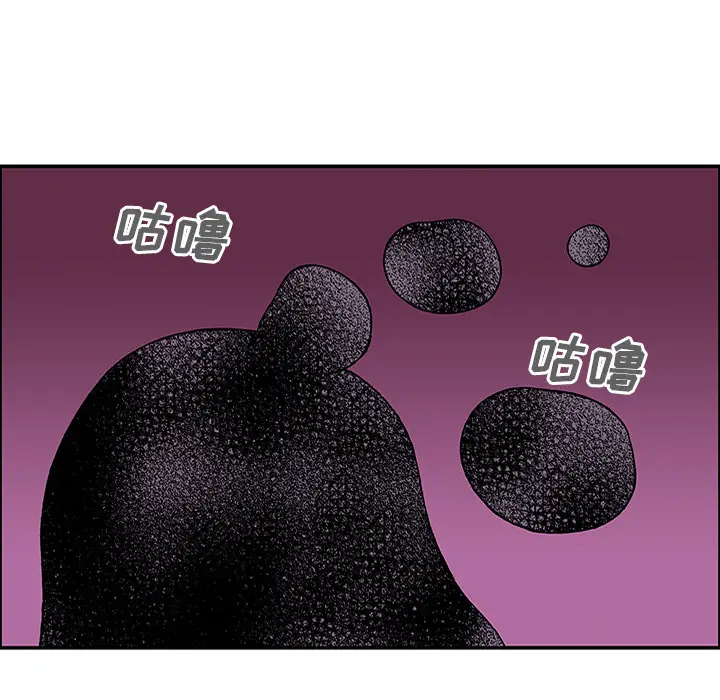 猎奇刑事[顶通]韩漫全集-第23话无删减无遮挡章节图片 