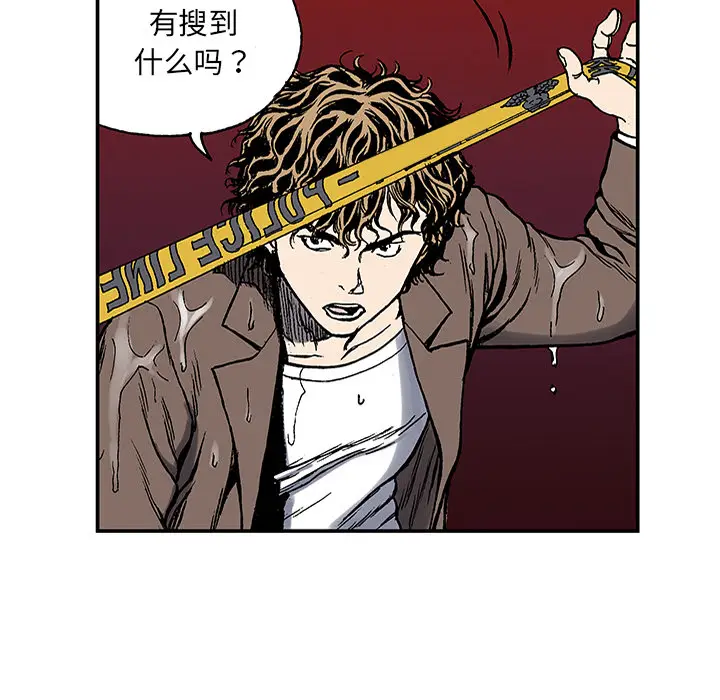 猎奇刑事[顶通]韩漫全集-第24话无删减无遮挡章节图片 