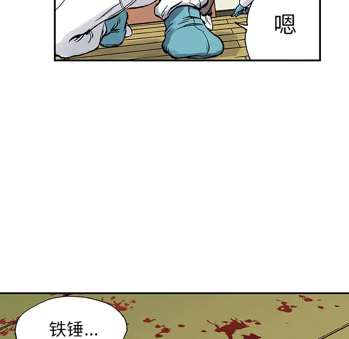 猎奇刑事[顶通]韩漫全集-第24话无删减无遮挡章节图片 
