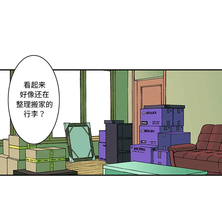 猎奇刑事[顶通]韩漫全集-第24话无删减无遮挡章节图片 