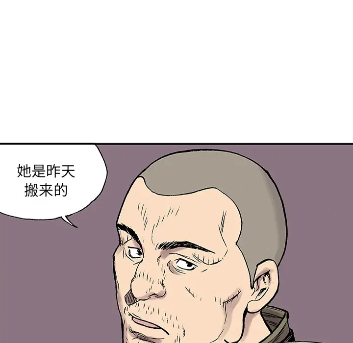 猎奇刑事[顶通]韩漫全集-第24话无删减无遮挡章节图片 