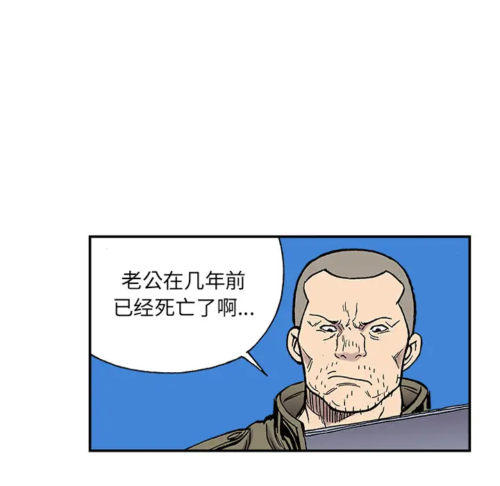 猎奇刑事[顶通]韩漫全集-第24话无删减无遮挡章节图片 
