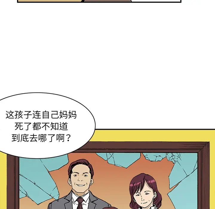 猎奇刑事[顶通]韩漫全集-第24话无删减无遮挡章节图片 