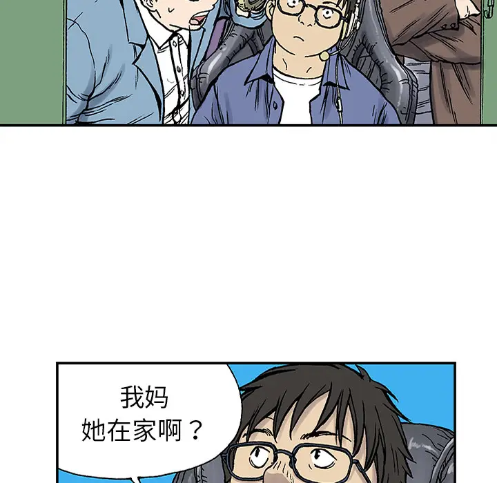 猎奇刑事[顶通]韩漫全集-第24话无删减无遮挡章节图片 