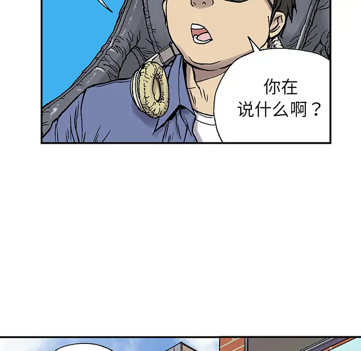 猎奇刑事[顶通]韩漫全集-第24话无删减无遮挡章节图片 