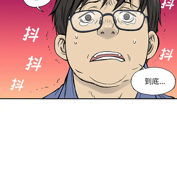 猎奇刑事[顶通]韩漫全集-第24话无删减无遮挡章节图片 