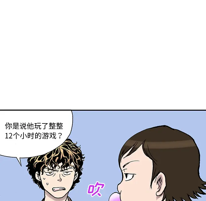 猎奇刑事[顶通]韩漫全集-第24话无删减无遮挡章节图片 