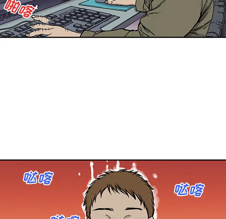 猎奇刑事[顶通]韩漫全集-第24话无删减无遮挡章节图片 
