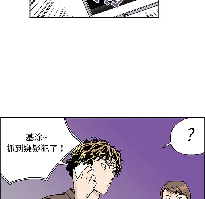 猎奇刑事[顶通]韩漫全集-第25话无删减无遮挡章节图片 