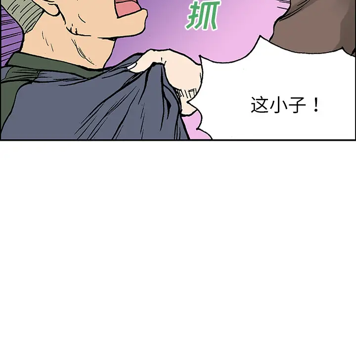 猎奇刑事[顶通]韩漫全集-第25话无删减无遮挡章节图片 