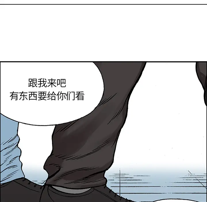 猎奇刑事[顶通]韩漫全集-第25话无删减无遮挡章节图片 