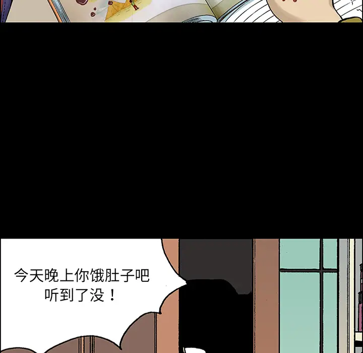 猎奇刑事[顶通]韩漫全集-第25话无删减无遮挡章节图片 
