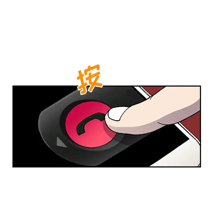 猎奇刑事[顶通]韩漫全集-第26话无删减无遮挡章节图片 