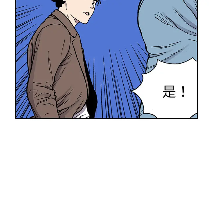 猎奇刑事[顶通]韩漫全集-第26话无删减无遮挡章节图片 