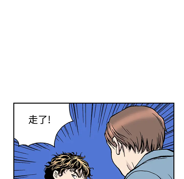 猎奇刑事[顶通]韩漫全集-第26话无删减无遮挡章节图片 