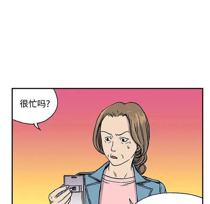 猎奇刑事[顶通]韩漫全集-第26话无删减无遮挡章节图片 