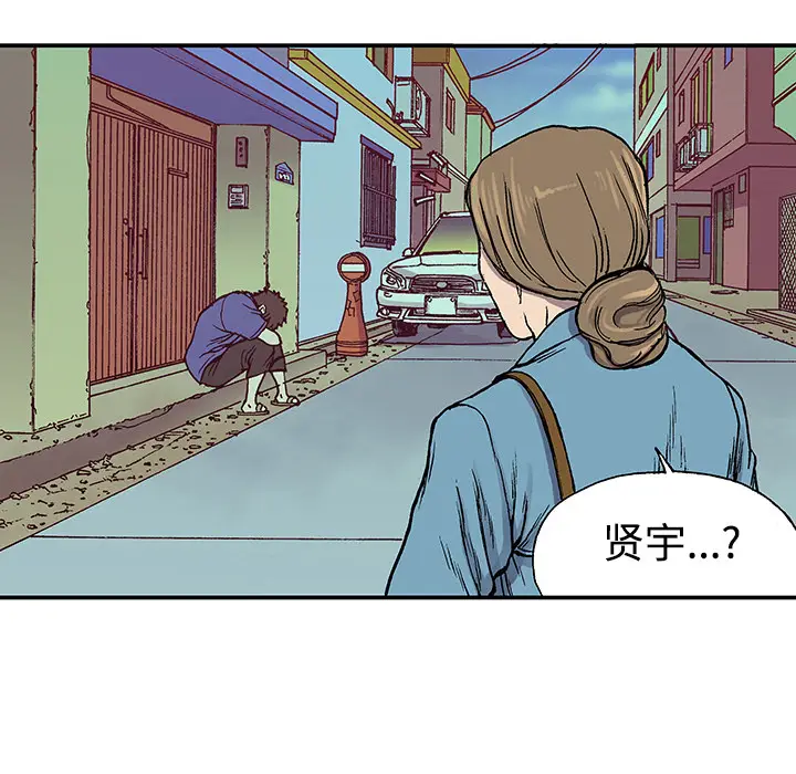 猎奇刑事[顶通]韩漫全集-第26话无删减无遮挡章节图片 