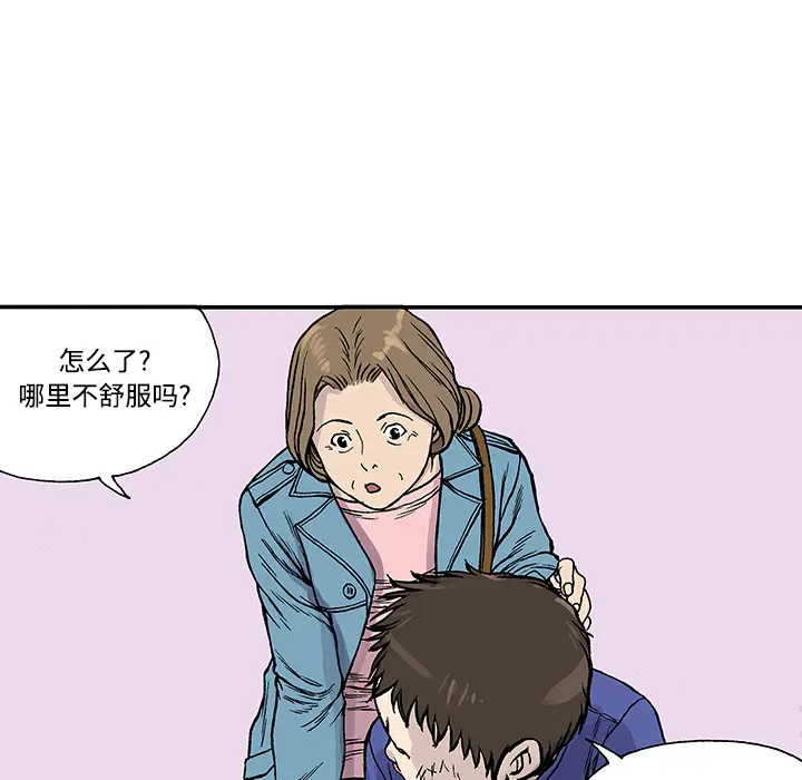 猎奇刑事[顶通]韩漫全集-第26话无删减无遮挡章节图片 