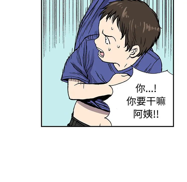 猎奇刑事[顶通]韩漫全集-第26话无删减无遮挡章节图片 
